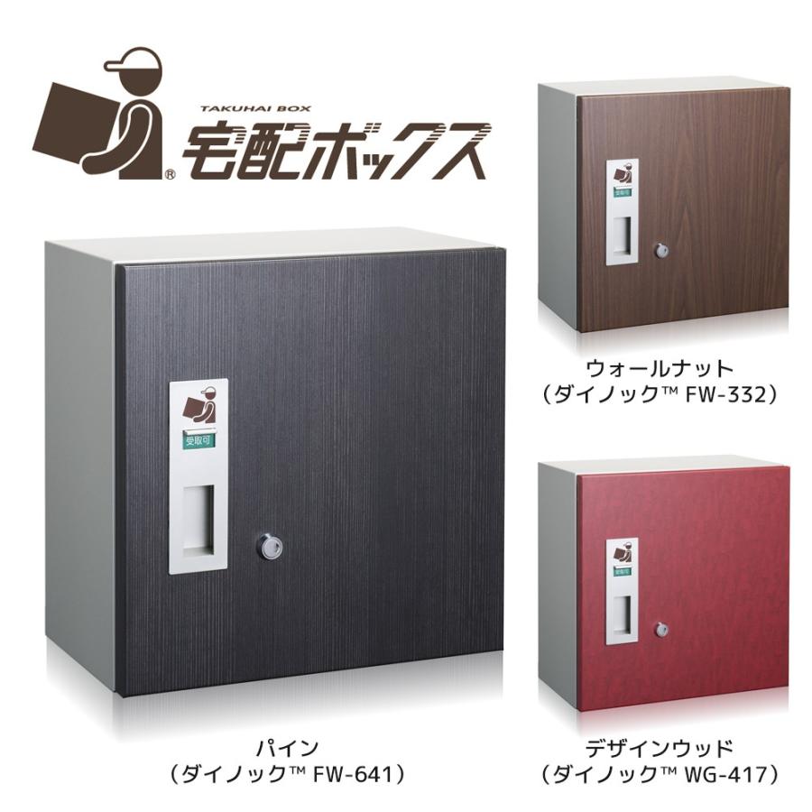 注目の福袋！ 3333R右開き 3333L左開き 前入前出 コーワソニア sonia戸
