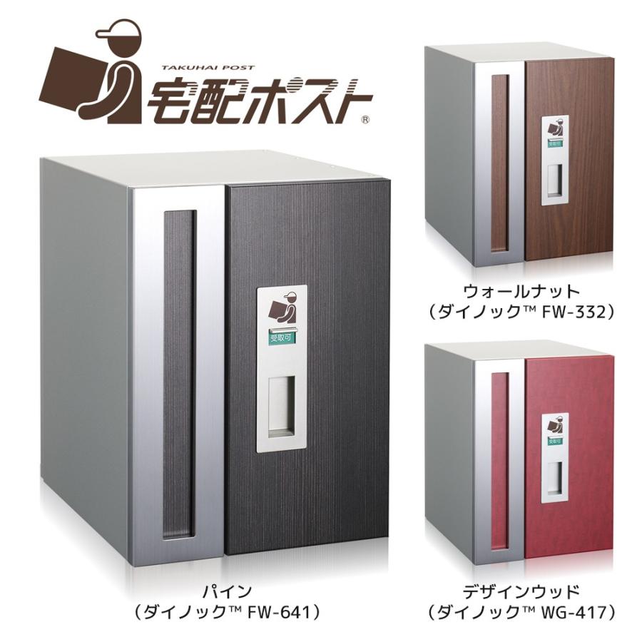 日本製送料無料 ‡‡‡u.コーワソニア/sonia【1433R】宅配シリーズ 宅配
