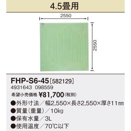 長府暖房機統合基板DBF641〜643 長府製作所暖房器基板HC-106A