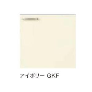 ●LIXIL/サンウェーブ 吊戸棚【GKF-A-095FR/GKF-A-095FL】アイボリーGKシリーズ 取り替えキッチン パッとりくん 木製キャビネット 間口95〔GH〕 | LIXIL | 01