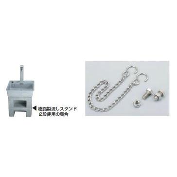 タキロンシーアイ 施工部材【302593】樹脂製流しスタンド 積み重ね用