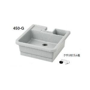 タキロンシーアイ 流し【290159】樹脂製 ガーデン流し 450-G型〔EA〕