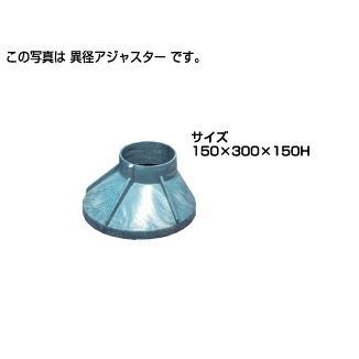 タキロンシーアイ 【291842】ポリプロピレン製ます用異径 タキロンシーアイ 【291842】ポリプロピレン製ます用異径