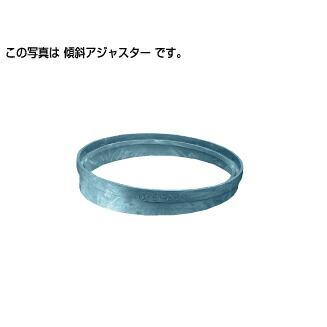 タキロンシーアイ 【291989】1ケース（入数4） ポリプロピレン製ます用傾斜アジャスター 450×60H-3.5° 受注生産〔EA〕