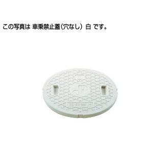 タキロンシーアイ 【303903】ポリプロピレン製 軽量蓋(穴なし