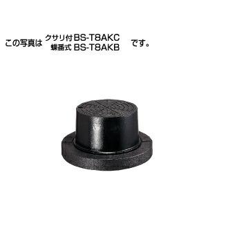 タキロンシーアイ 【299510】防護ハット 標準型T-8A クサリ付・専用台座付 BS-T8AKC 200 フタの表示(汚水)〔FF〕
