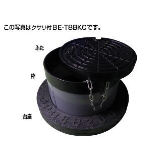 タキロンシーアイ 【306911】防護ハット 簡易型T-8B クサリ付 BE-T8BKC 200 フタの表示(汚水)〔EF〕