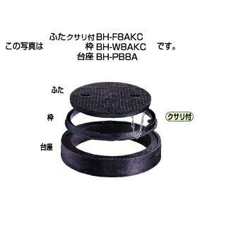 タキロンシーアイ 【299992】防護ハット 標準型T-8A 台座 クサリ付 BH-PB8A 450〔EF〕