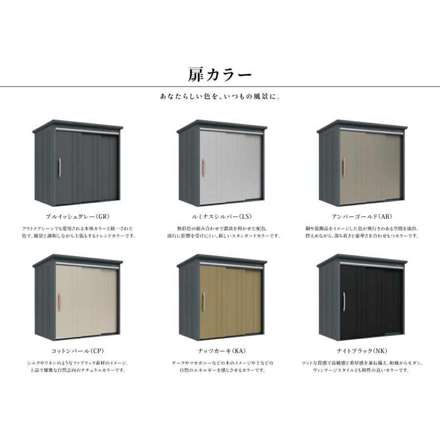 u.田窪工業所 物置BELOS (ヴェロス) B-series 豪雪型 結露減少