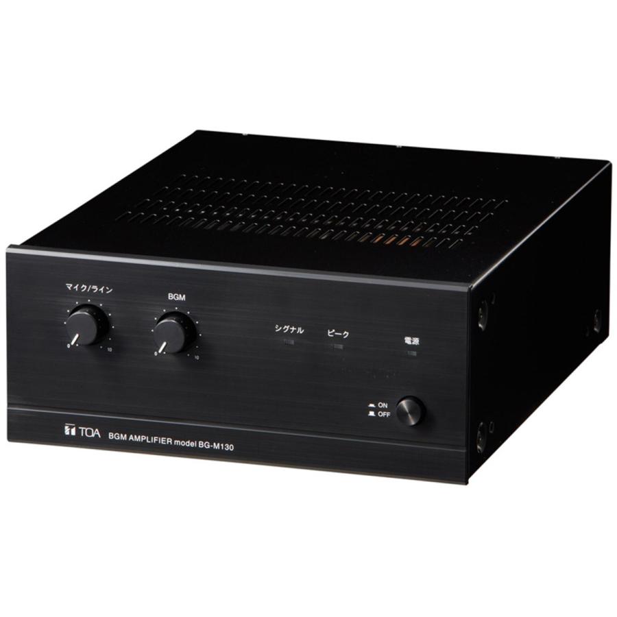 ○Яティーオーエー/TOA 音響機器【BG-M130】BGMアンプ 屋内用PAアンプ 