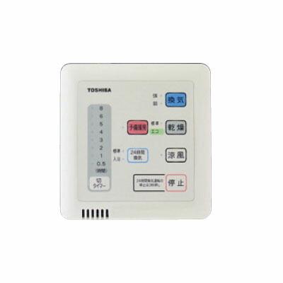 TOSHIBA（東芝） 東芝(日本キヤリア) 部材【DBC-18SA4】リモコン 浴室
