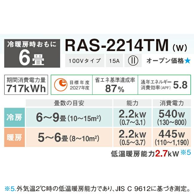 TOSHIBA 《在庫あり》◇15時迄出荷OK!Я東芝(日本キヤリア TOSHIBA 《在庫あり》◇15時迄出荷OK!Я東芝(日本キヤリア