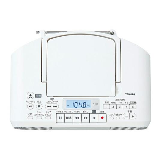TOSHIBA ω東芝 オーディオ【TY-CDH9(S)】シルバー CDラジオ TOSHIBA ω東芝 オーディオ【TY-CDH9(S)】シルバー CDラジオ