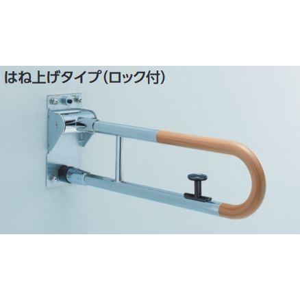 TOTO アクセサリー【T114HK6R】コンビネーションタイプ(φ34) 腰掛便器用手すり(可動式) はねあげタイプ(ロック付) 600mm 受注約2週〔HB〕