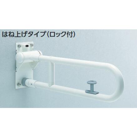 TOTO アクセサリー【T112HK7R】パブリック用手すり 樹脂被覆タイプ(φ34
