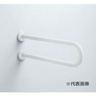TOTO アクセサリー【T112CP27】パブリック用手すり 樹脂被覆タイプ(φ34 