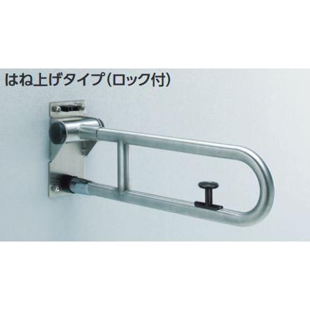 TOTO アクセサリー【T113HK8R】パブリック用手すり ステンレス TOTO アクセサリー【T113HK8R】パブリック用手すり ステンレス