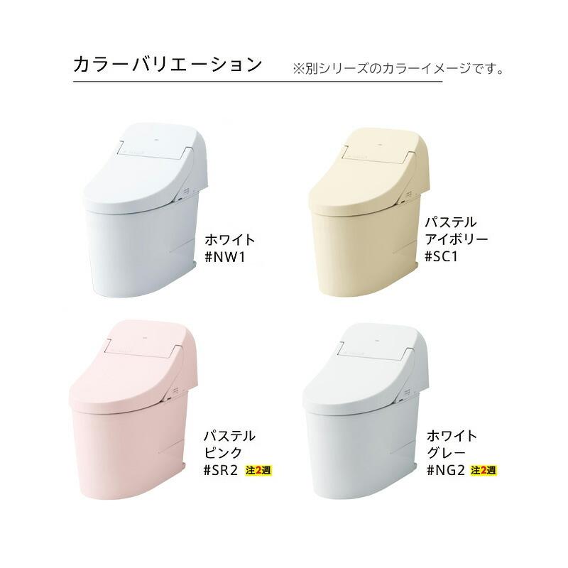 TOTO π○TOTO ウォシュレット一体形便器【CES9335PR】GG3-800タイプ