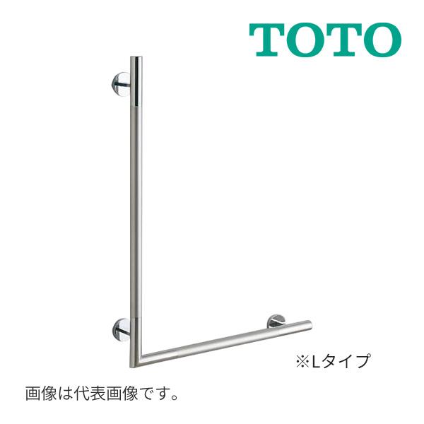 TOTO 《在庫あり》◇15時迄出荷OK!TOTO インテリア・バー TOTO 《在庫あり》◇15時迄出荷OK!TOTO インテリア・バー