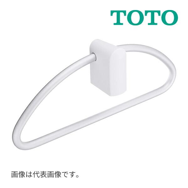 《在庫あり》◆15時迄出荷OK！TOTO【YT500】NW1ホワイト タオルリング べネスタシリーズ | TOTO
