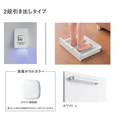 ●TOTO 洗面化粧台【LDSWB075BCJJN1A】(ホワイト) サクア 2段引き出しタイプ 洗面ボウル高さ800 きれい除菌水+体重計収納搭載 間口750〔HH〕