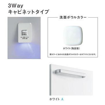 ●TOTO 洗面化粧台【LDSWB075CDGJS1A】(ホワイト) 寒冷地 サクア 3Wayキャビネットタイプ 洗面ボウル高さ850 きれい除菌水搭載 間口750 受注約1週〔HH〕