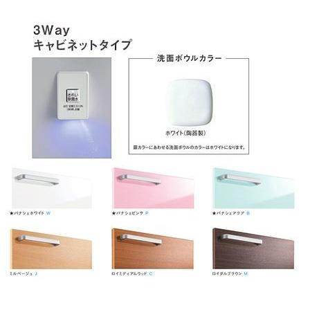 ●TOTO 洗面化粧台【LDSWB075CDGJS1】(W・P・B・J・C・M) 寒冷地 サクア 3Wayキャビネットタイプ 洗面ボウル高さ850 きれい除菌水搭載 間口750 受注約1週〔HH〕