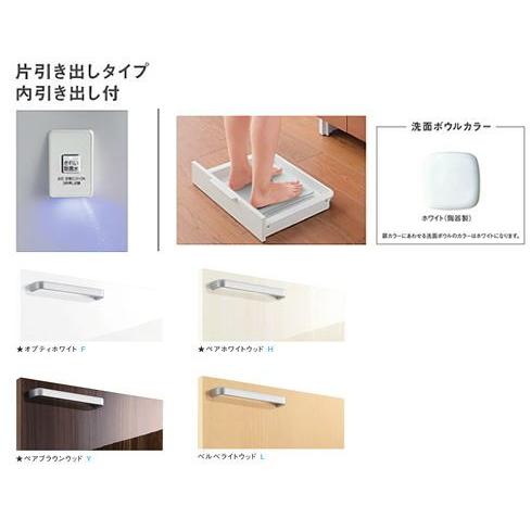 ●TOTO 洗面化粧台【LDSWB075BJJJN1】(F・H・L・Y) サクア 片引き出しタイプ 内引き出し付 洗面ボウル高さ800 きれい除菌水+体重計収納搭載 間口750 受注約1週