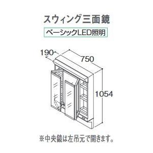 新しいブランド Toto 法人後払い Lma753e 洗面化粧台 Totoおすすめ品 Aシリーズ 間口750mm エコミラーなし ベーシックled照明 スウィング三面鏡 部材 Lma753e 化粧鏡 浴室 浴槽 洗面所 Www Janvier Labs Com