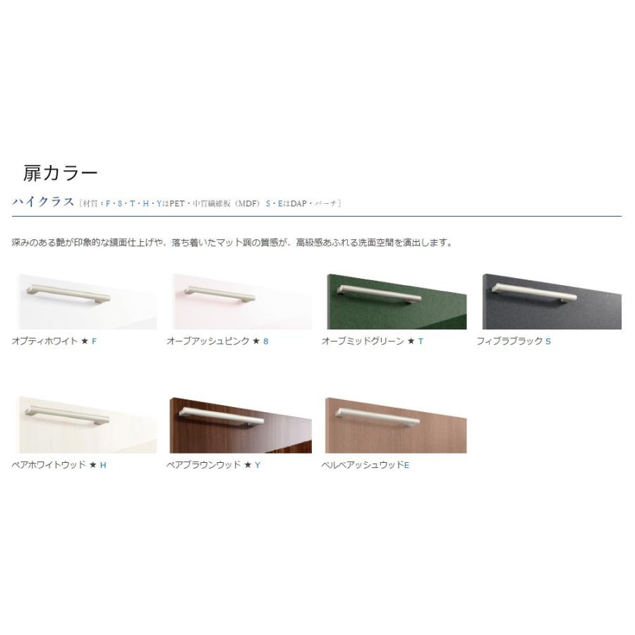 洗面化粧台 Toto きれい除菌水 ハイクラス オクターブ 受注約1週 Toto18octave 19 Fならショッピング ランキングや口コミも豊富なネット通販 更にお得なpaypay残高も スマホアプリも充実で毎日どこからでも気になる商品をその場でお求めいただけます Diy 工具