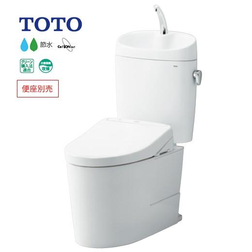 π●TOTO ピュアレストEX【CS400B+SH401BA】一般地 床排水 排水芯200mm 手洗あり (旧品番 CS330B+SH333BA)〔FA〕 | TOTO