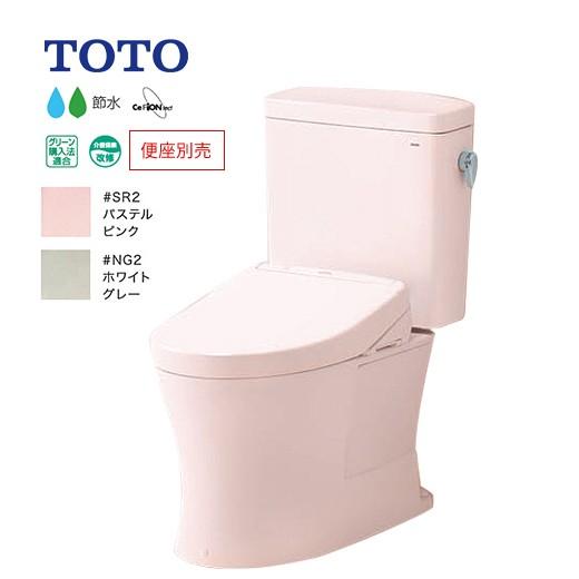 TOTO #ミ#TOTO ピュアレストQR【CS232B+SH232BF】受注生産色 寒冷地
