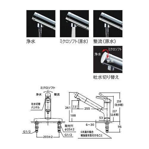 TOTO 《在庫あり》◇15時迄出荷OK！∞TOTO 水栓金具【TKS05317J