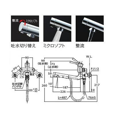 TOTO ∞《在庫あり》◇15時迄出荷OK!TOTO 水栓金具【TKS05314J TOTO ∞《在庫あり》◇15時迄出荷OK!TOTO 水栓金具【TKS05314J