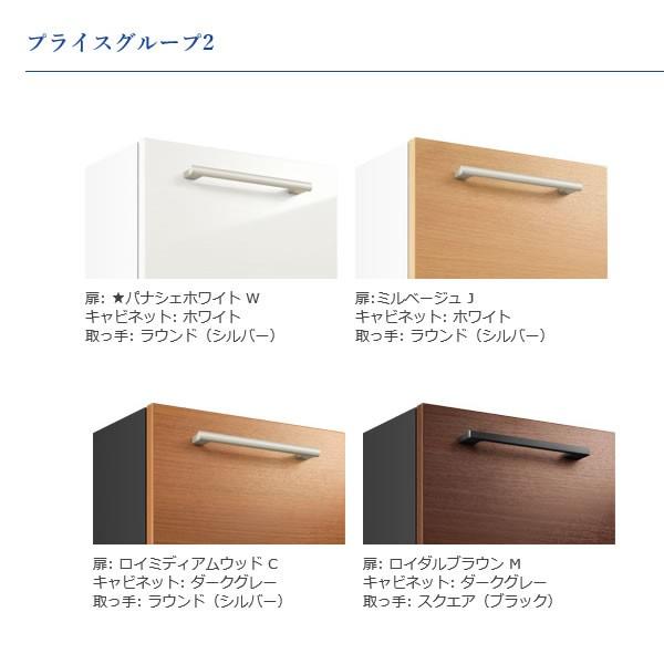 保証書付 Toto トー ル キャビ ネット Ltsla025bgr2 高級色 エスクアls 3枚扉 Rタイプ 右吊元 間口250 カウンター高さ800 受注約1週 限定価格セール Drchibornfree Com