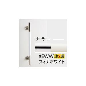 TOTO【UYD600W3 #EWW】フィナホワイト インテリア・バー（コン