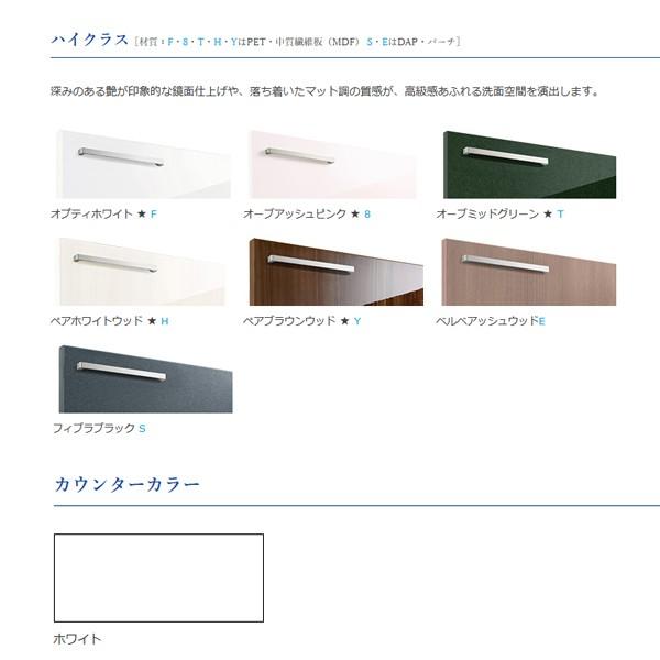 最高の Toto Ldsfl075bcagn1 ハイクラス 洗面化粧台 オクターブスリム センターボウルプラン 2段引き出し 左側回避 体重計収納 間口700mm 受注約1週 売れ筋 Clinicagastroservice Com Br