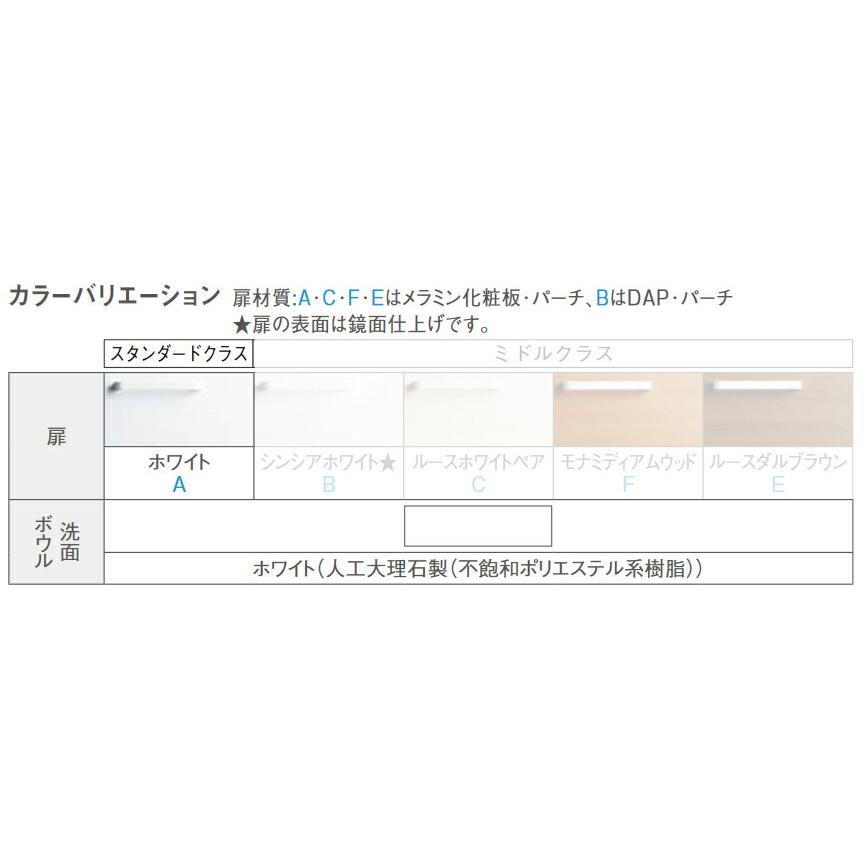 ●TOTO 洗面化粧台【LWPB060ANA2A】ウォールキャビネット Vシリーズ 扉カラー：ホワイト 間口600mm〔JB〕の画像