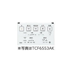 TOTO ###TOTO ウォシュレットS【TCF6553AK】セット品番(TCF6553A TOTO ###TOTO ウォシュレットS【TCF6553AK】セット品番(TCF6553A