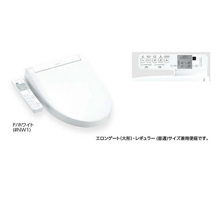 TOTO ウォシュレット アプリコットP TCF5830P パステルアイボリー ふた