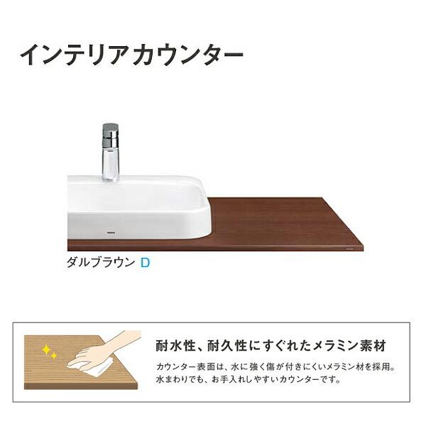 超目玉 Toto Ldszb1bcgjd1 洗面化粧台 ドレーナ ダルブラウン 2段引き出し ミドルクラス 陶器製広ふかボウル 回避なし 一般地 間口10 受注約1週 Toto2102 0631 Q 家電と住設のイークローバー 通販 Yahoo ショッピング セール価格 公式 Www