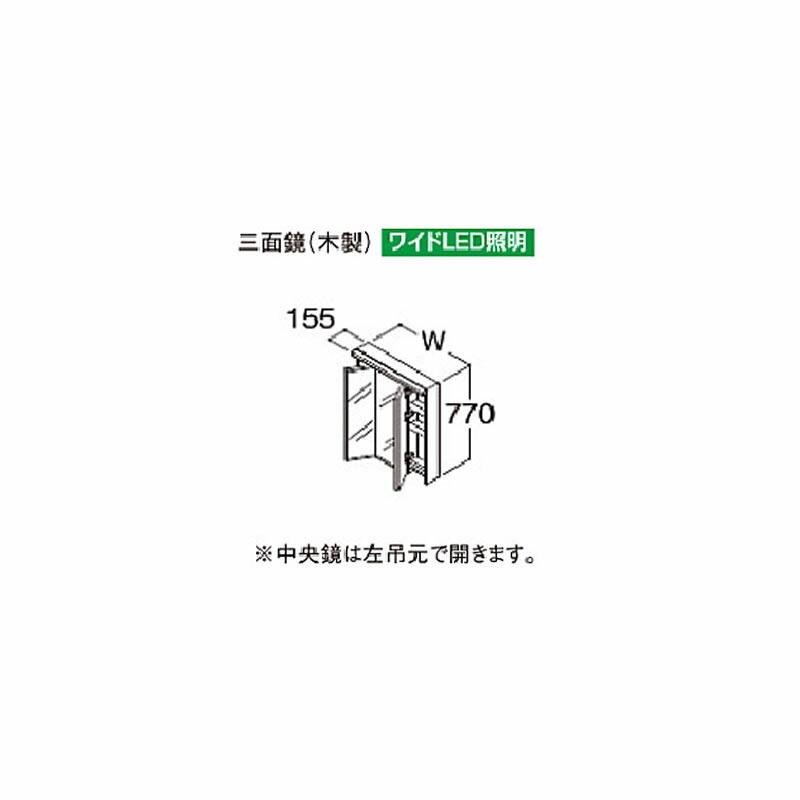 安心の定価販売 のエスクアls エコミラーなし 三面鏡 木製 三面鏡 木製 ワイドled照明 Lmla1g3mlg1 間口10mm Toto 家電と住設のイークローバーの Toto 受注約1週 メーカー直送ランキング1位 の 洗面台 洗面化粧台 Www Colegiosagradocorazon Es