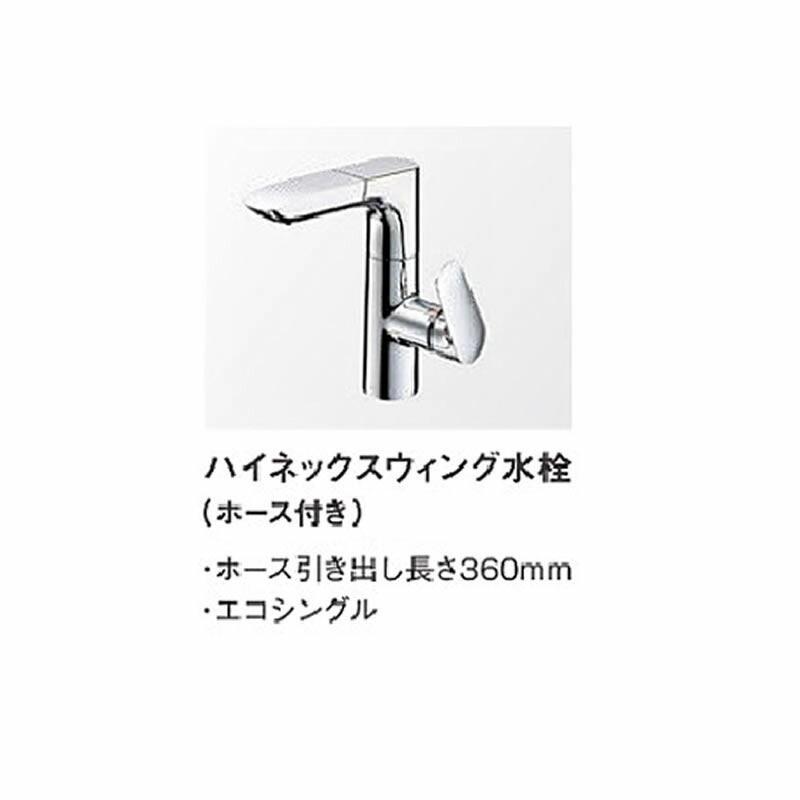 TOTO ###TOTO【LDSLA090BCGAN2】エスクアLS 洗面化粧台 PG2 TOTO ###TOTO【LDSLA090BCGAN2】エスクアLS 洗面化粧台 PG2