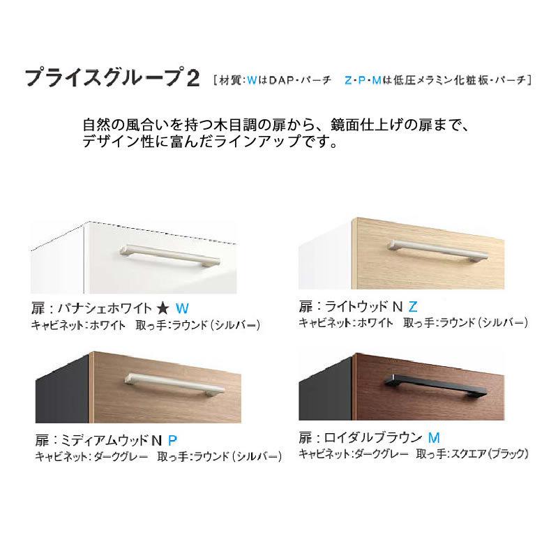 TOTO ###TOTO【LDSLA100BAGAN2】エスクアLS 洗面化粧台 PG2 TOTO ###TOTO【LDSLA100BAGAN2】エスクアLS 洗面化粧台 PG2