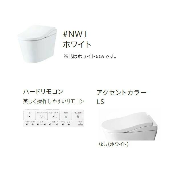 TOTO π###TOTO ウォシュレット一体形便器【CES9820P#NW1 TOTO π###TOTO ウォシュレット一体形便器【CES9820P#NW1