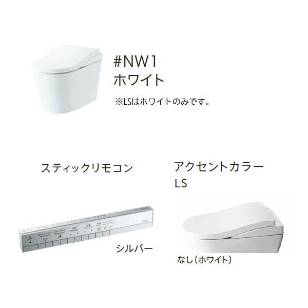 TOTO π###TOTO ウォシュレット一体形便器【CES9820MW#NW1 TOTO π###TOTO ウォシュレット一体形便器【CES9820MW#NW1