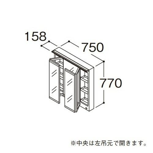 TOTO 【LMFB075A3SLC1G】化粧鏡 スウィング三面鏡 オクターブ タッチ 