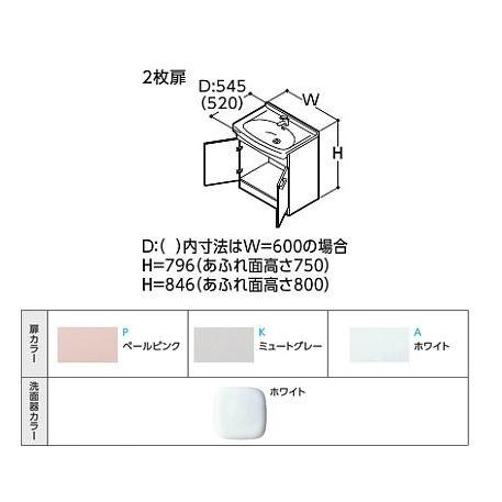 Toto 洗面化粧台 Aシリーズ Lda756byqr 2枚扉 アクアオート 自動水栓 床給水 あふれ面高さ800 間口750 受注生産 Totoa Series16 10 Q 家電と住設のイークローバー 通販 Yahoo ショッピング