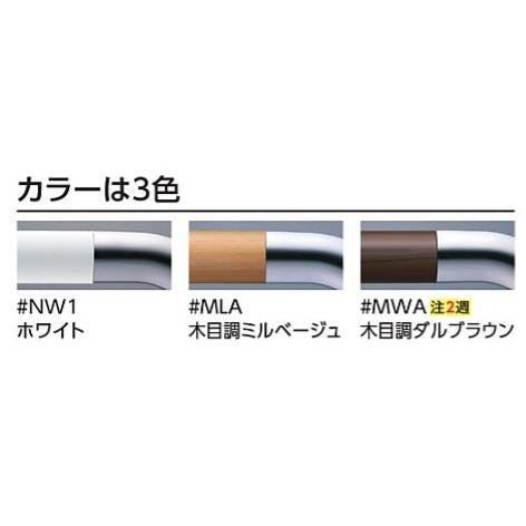 TOTO パブリック用手すり 【T114CL11R】パブリック手すり