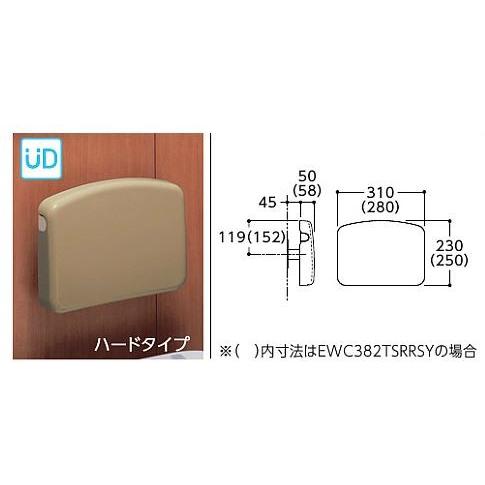 TOTO 大便器用関連器具【EWC282TSRRSY】背もたれ(ハードタイプ
